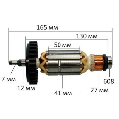 Якір (ротор)  болгарки Makita 9015B оригінал 516334-6(165*41 шліци 7мм)