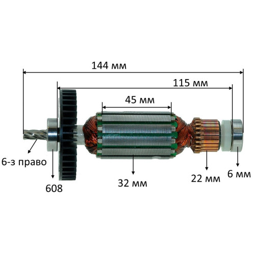 Якорь шлифмашины Makita 9031 оригинал 517148-6 (144*32 6-з право)