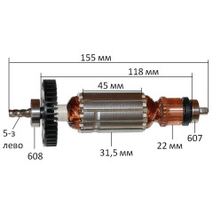 Якорь лобзик Makita 4340 CT оригинал 517398-3 (155*31,5 5-з влево)