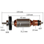 Якорь лобзик Makita 4340 CT оригинал 517398-3 (155*31,5 5-з влево)