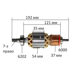 Ротор Makita (Макита) оригінал 517898-3