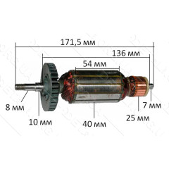 Якорь болгарка Einhell WS-PG 125/950 (171,5*40 шпонка 8мм резьба)