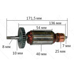 якір болгарка Einhell WS - PG 125/950( 171,5*40 шпонка 8мм різьблення)