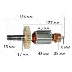 Якорь фрезер Einhell TH-RD 1100 Вт (184*42 резьба 15)
