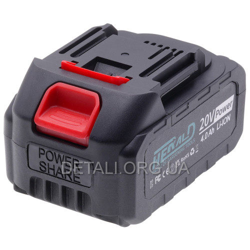 Аккумулятор Herald Li-ion 20V 4,0Ah универсальный, посадка Makita