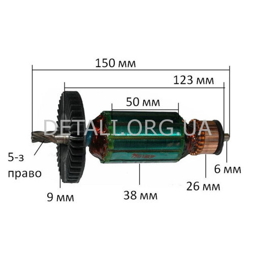 Якір пила дискова Einhell HKG 66 (150*38 5-з право)