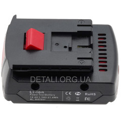 Акумулятор шуруповерт Bosch LI - ion 14,4V 1.5Ah 2