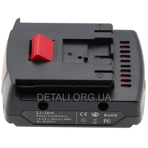 Аккумулятор шуруповерт Bosch LI-ion 14,4V 1.5Ah new!!! (1617S00SS7)