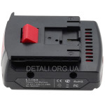 Акумулятор шуруповерт Bosch LI - ion 14,4V 1.5Ah