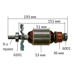 Якорь дисковой пилы Makita MLS100 оригинал JM23000100 (193*53 9-з право)