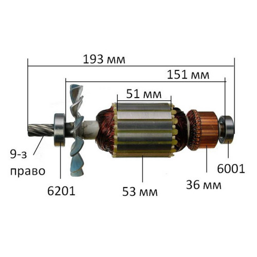 Якір (ротор)  дискової пилки Makita MLS100 оригінал JM23000100(193*53 9-з право)