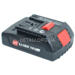 Акумулятор шуруповерт Bosch LI - ion 18V 1.5Ah