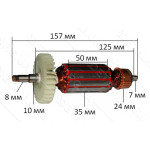 якір болгарка Einhell Red Line Expert 125( 157*35 шпонка 8мм різьблення)