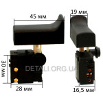 Кнопка перфоратора Smart SRH-9005