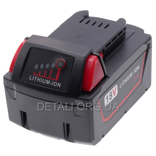 Акумулятор Milwaukee М18 B5 (48-11-1850) Li-ion 18V 5.0Ah 90Wh