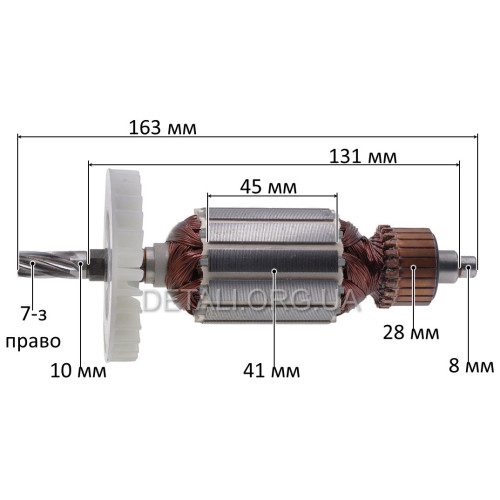 Якорь дисковой пилы Forte CS-185 (163*41 7-з право тип-3)