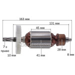 Якір дискової пилки Forte CS-185 (163*41 7-з право тип-3)