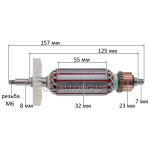 Якорь болгарки Сталь КШМ-10-125, Edon-125 (157*32 резьба М6)