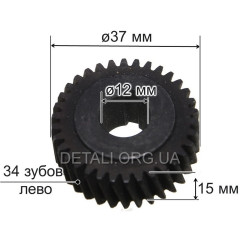 G101 Шестерня електропили Ferm 185(d37, 4*12 / 35 зубів вліво) 2