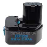 Аккумулятор шуруповерта Hitachi EB1220BL 12V 2,0Ah аналог 333156