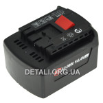 Аккумулятор шуруповерт Bosch LI-ion 14,4V 3.0Ah аналог 2607336078