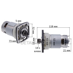 Двигун 18V акумуляторної болгарки Graphite 58G003/115 мм. 2