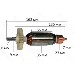 якір болгарка Dorn 125 - 850 Вт( 162*35 шпонка 8мм)