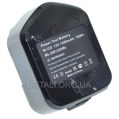Аккумулятор шуруповерта Hitachi EB1215BL 12V 1,5Ah аналог 333156