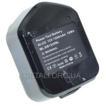 Аккумулятор шуруповерта Hitachi EB1215BL 12V 1,5Ah аналог 333156