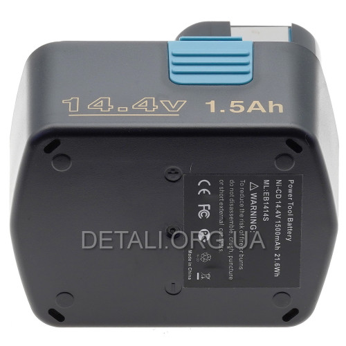 Аккумулятор шуруповерта Hitachi EB1415BL 14,4V 1,5Ah аналог 333159