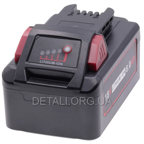 Акумулятор Milwaukee М18 HB8 (48-11-1880) Li-ion 18V 8.0Ah 144Wh