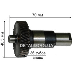 Блок Rebir RZ VJ Parts D40,5 / 36 зуб.левоL70 2