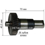 Блок Rebir RZ VJ Parts D40,5 / 36 зуб.левоL70