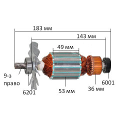 Якір дискової пили настільної Makita MLT100 оригінал JM27000309 (183*53 9-з право)