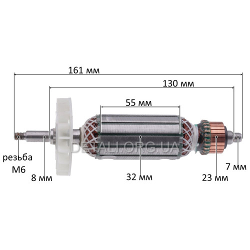 Якір болгарки Сталь КШМ-96-125, КШМ-96-125р, Grand 125 (161*32 різьблення М6).
