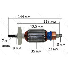 Якорь дрели Black&Decker BPDH7213 оригинал 50302013 (144*35 7-з лево)