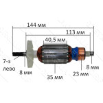 Якір дриля Black&Decker BPDH7213 оригінал 50302013 (144*35 7-з ліво)