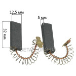 Щетки графитовые 5х12,5х32 стиральной машины Bosch, Siemens оригинал 00154740
