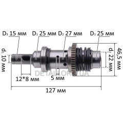 Ствол аккумуляторного перфоратора Vitals Professional ARa 2218P BS 