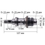 Ствол аккумуляторного перфоратора Vitals Professional ARa 2218P BS 