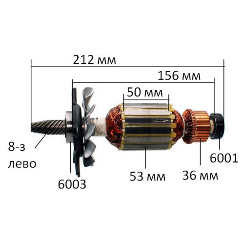 Якір дискової пили Makita LS1018L оригінал JM23200001 (212 * 53 8-з ліво конус)