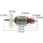 Якорь дрели-миксера Black&Decker/DeWalt FME190 (164*44 мм хвостовик 5-з лево) оригинал 1004700-04