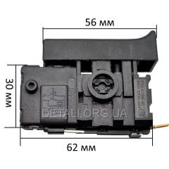 Кнопка перфоратора Bosch GBH-4 DFE аналог 2607200576