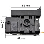 Кнопка перфоратора Bosch GBH-4 DFE аналог 2607200576