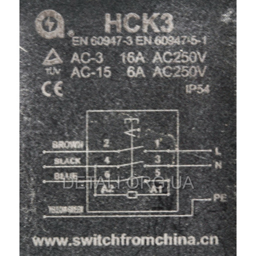 Кнопка бетономешалки / станка в корпусе 4 контакта 16A HCK3