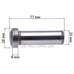 Боек отбойного мототка Rebir AR-18 (d20*28 L77 грибок) 2