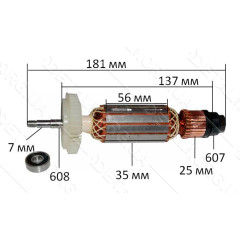 якір болгарка Bosch GWS 14-125 оригінал 1 604 010 A23   ( 181*35 посадка 7мм різьблення)