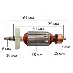 Якорь болгарка Rebir LSM 125/1100E (161*38 шлиц 8мм)