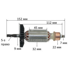 Якорь перфоратора Makita HR 2450 (152*32 5-з /право) 1 класс аналог 515668-4