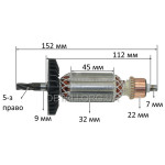 Якорь перфоратора Makita HR 2450 (152*32 5-з /право) 1 класс аналог 515668-4